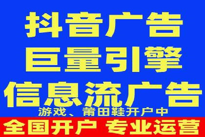 竞价推广开户费用计算：案例分析助你决策
